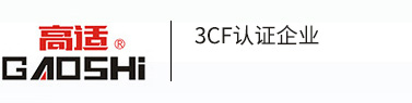 氣動執行器-防爆-智能一體化電動執行器-歐德隆控制閥有限公司